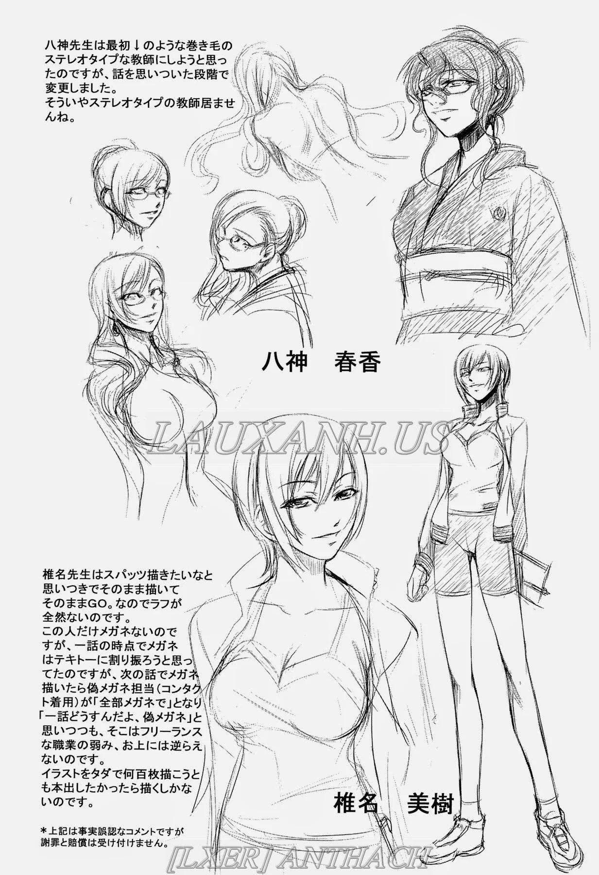 Onna Kyoushi no Renai Jijo - Chapter 8 END trang 39