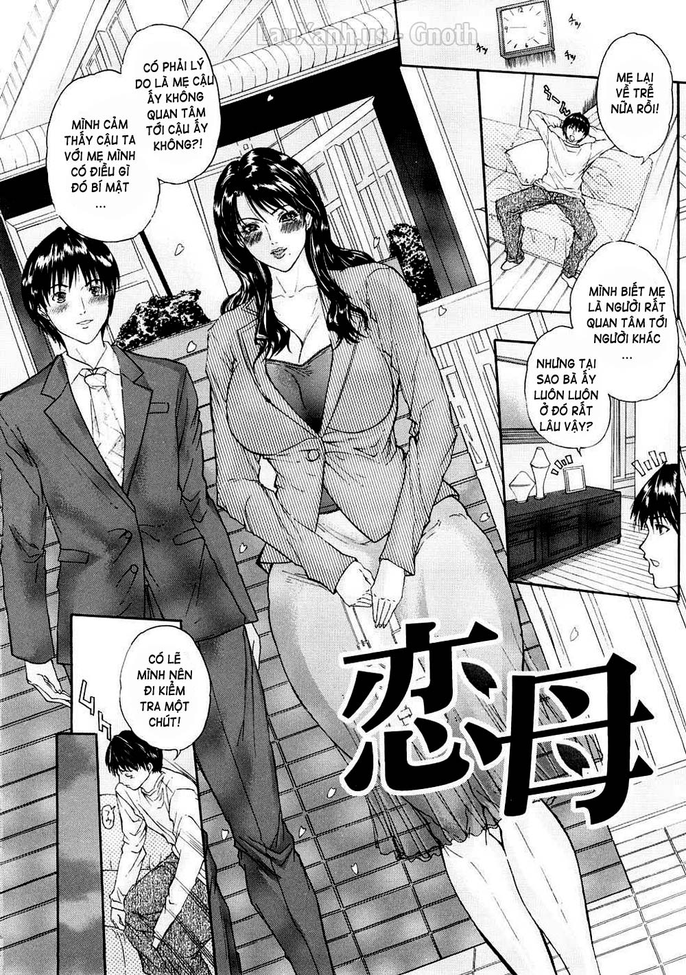 Tennen Koubo - Chapter 6 trang 2