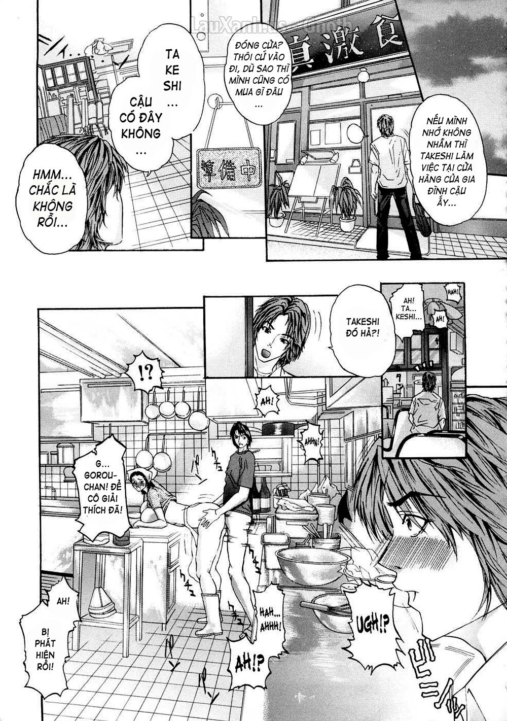 Tennen Koubo - Chapter 7 trang 5