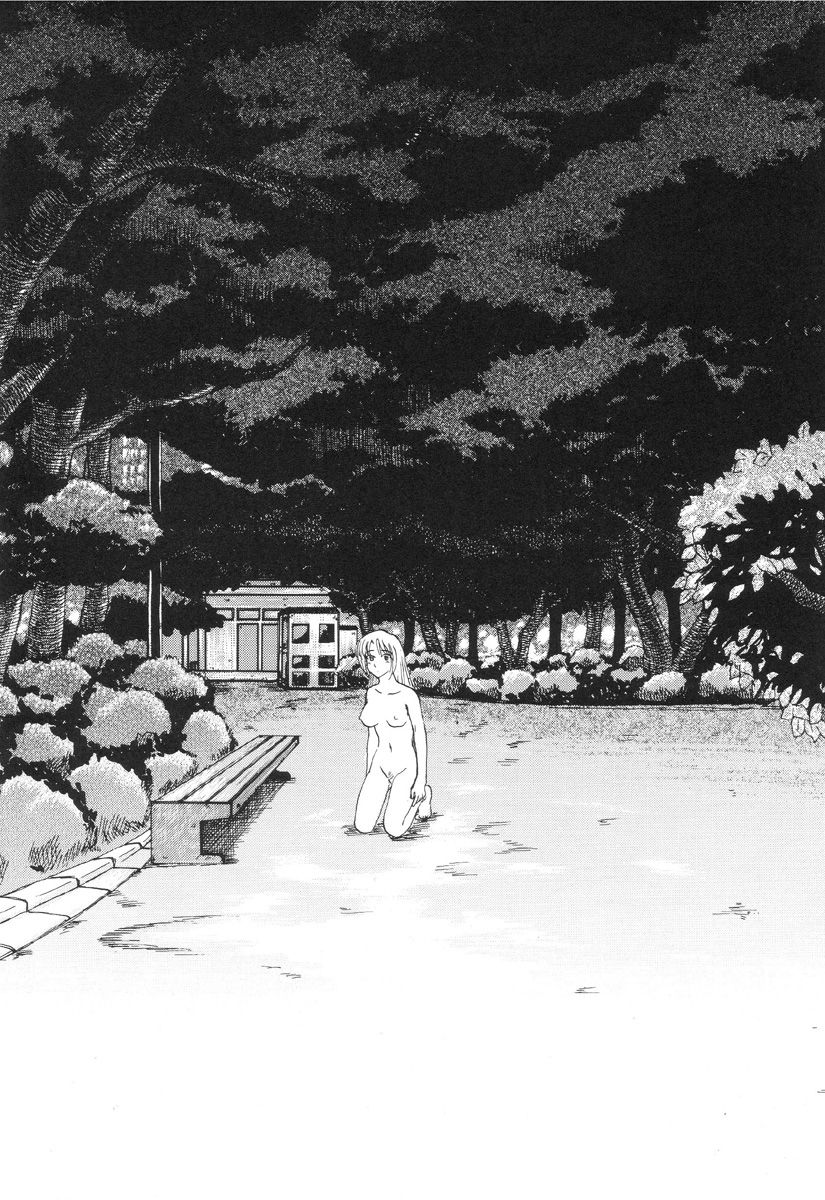 Nukarumi no Naka - Chapter 3 trang 4