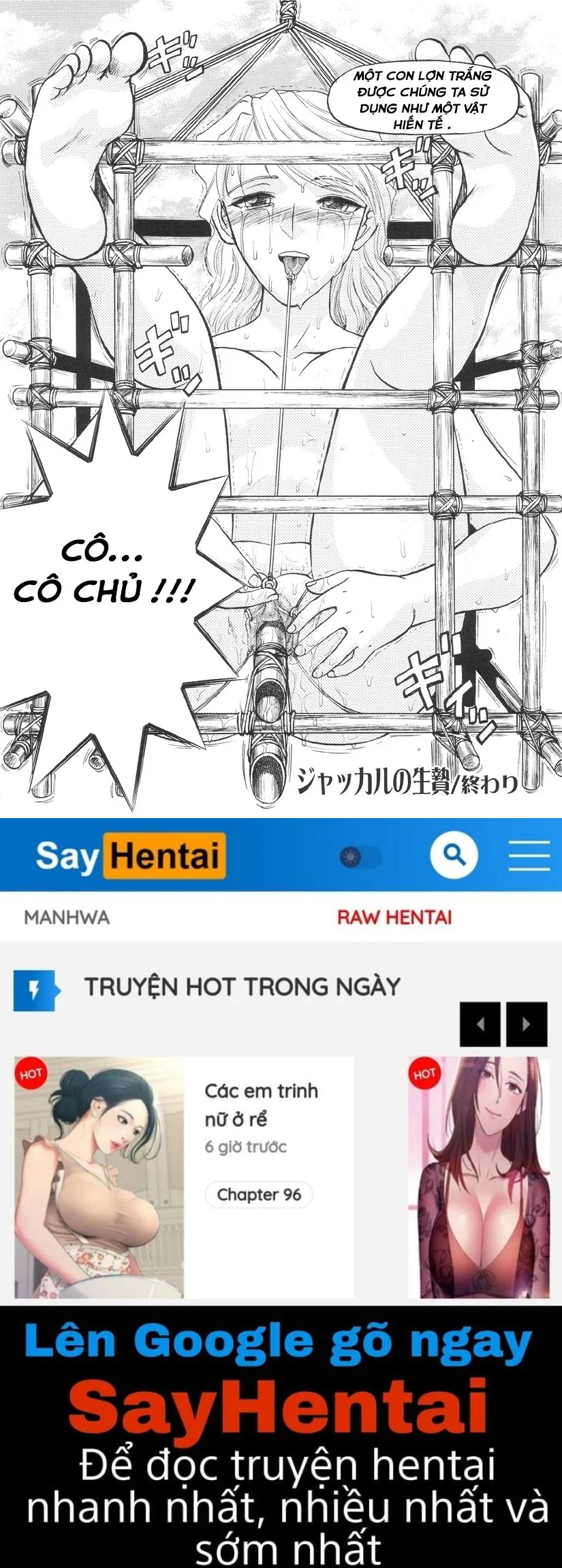 Nukarumi no Naka - Chapter 8 trang 24