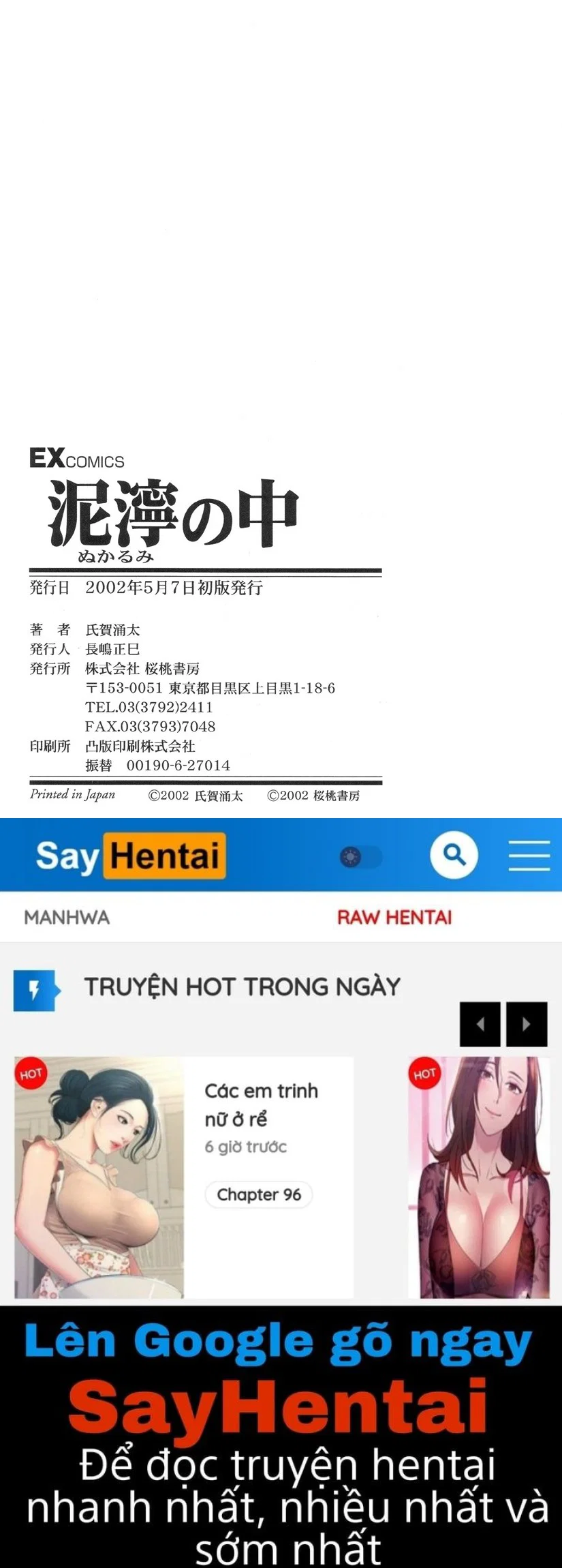 Nukarumi no Naka - Chapter 9 END trang 20