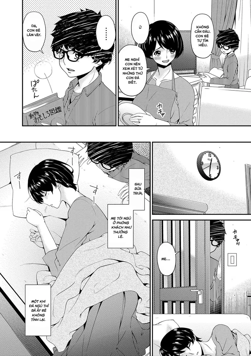 Mating With Mother - Chapter 1 trang 5