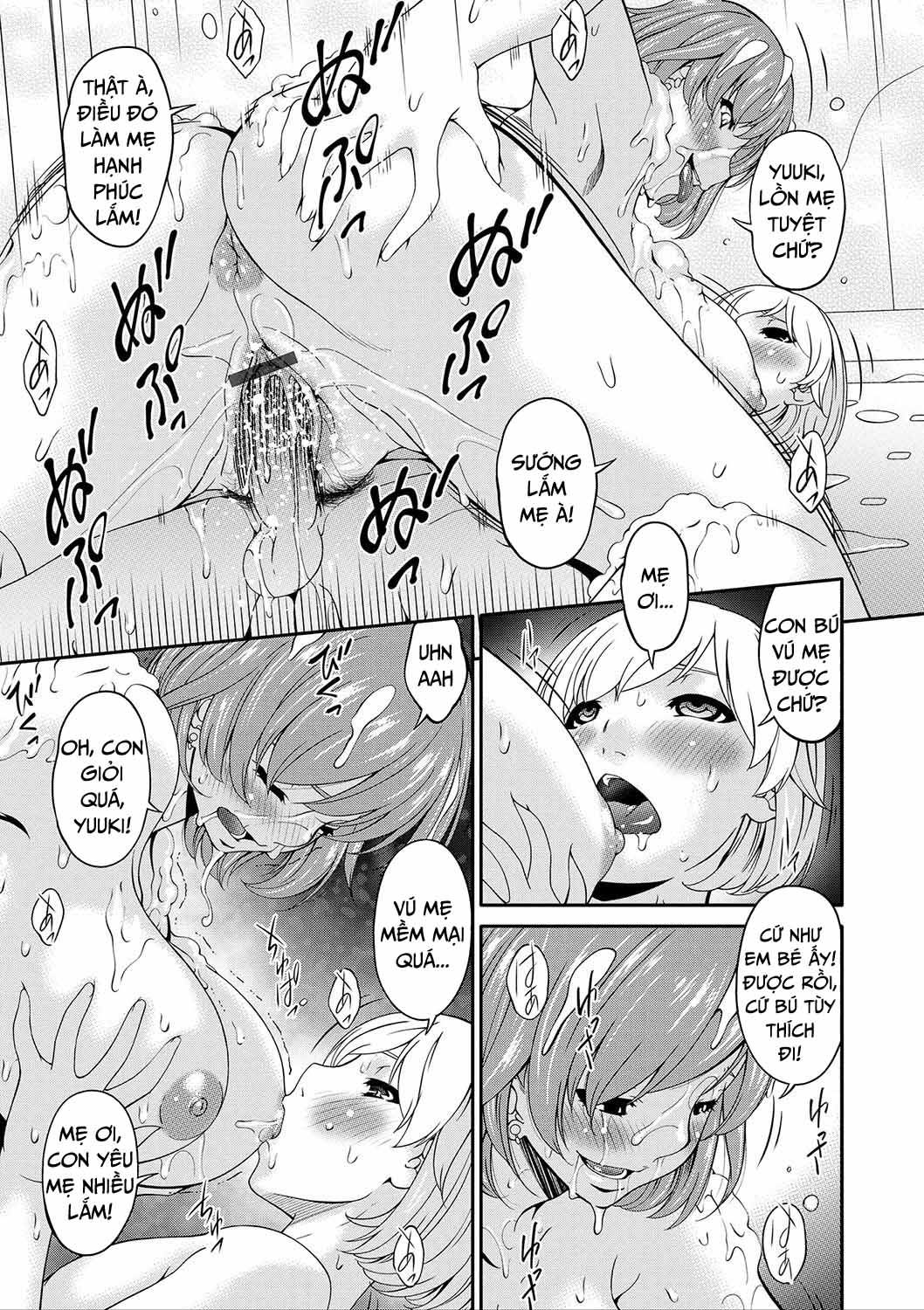 Mating With Mother - Chapter 4 trang 13