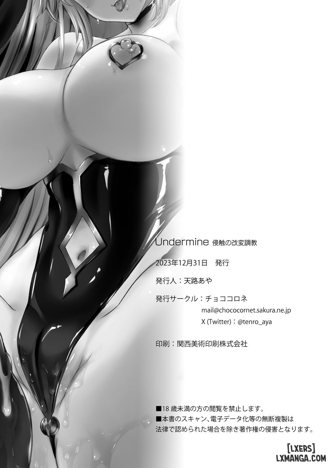 Undermine Shinshoku no Kaihen Choukyou - Chapter 1 trang 27