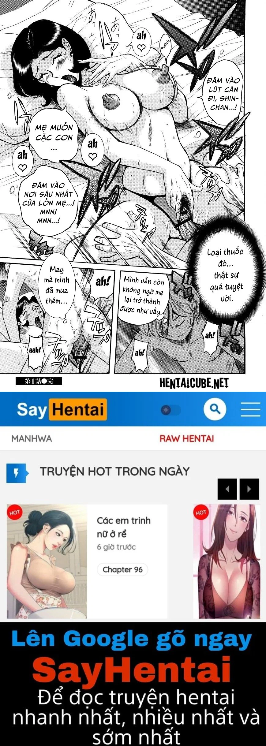 Nympho Maman Boshi Soukan - Chapter 1 trang 21
