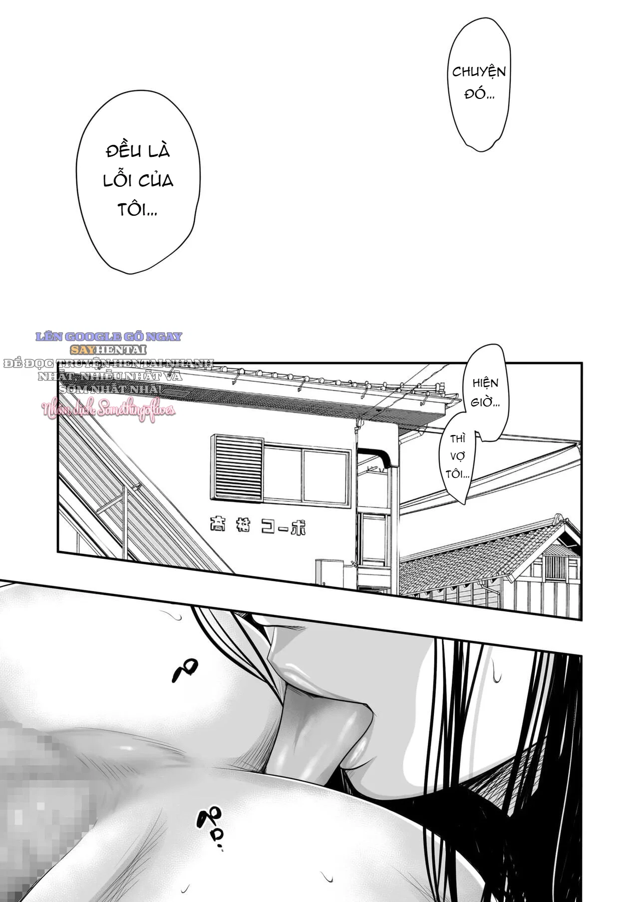 Tuyển Tập Truyện Người vợ hối lỗi Tsugunai Tsuma - Chapter 11 trang 6
