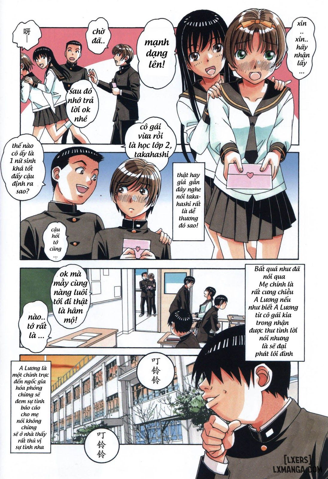 Trò Chơi Dâm Dê Của Anh Trai - Chapter 1 trang 6