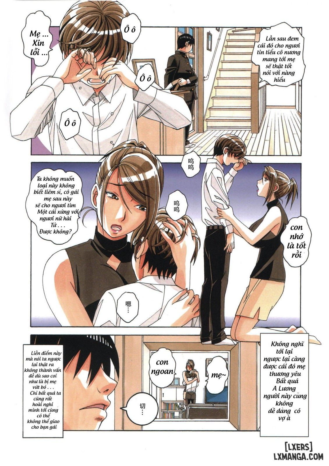 Trò Chơi Dâm Dê Của Anh Trai - Chapter 1 trang 8