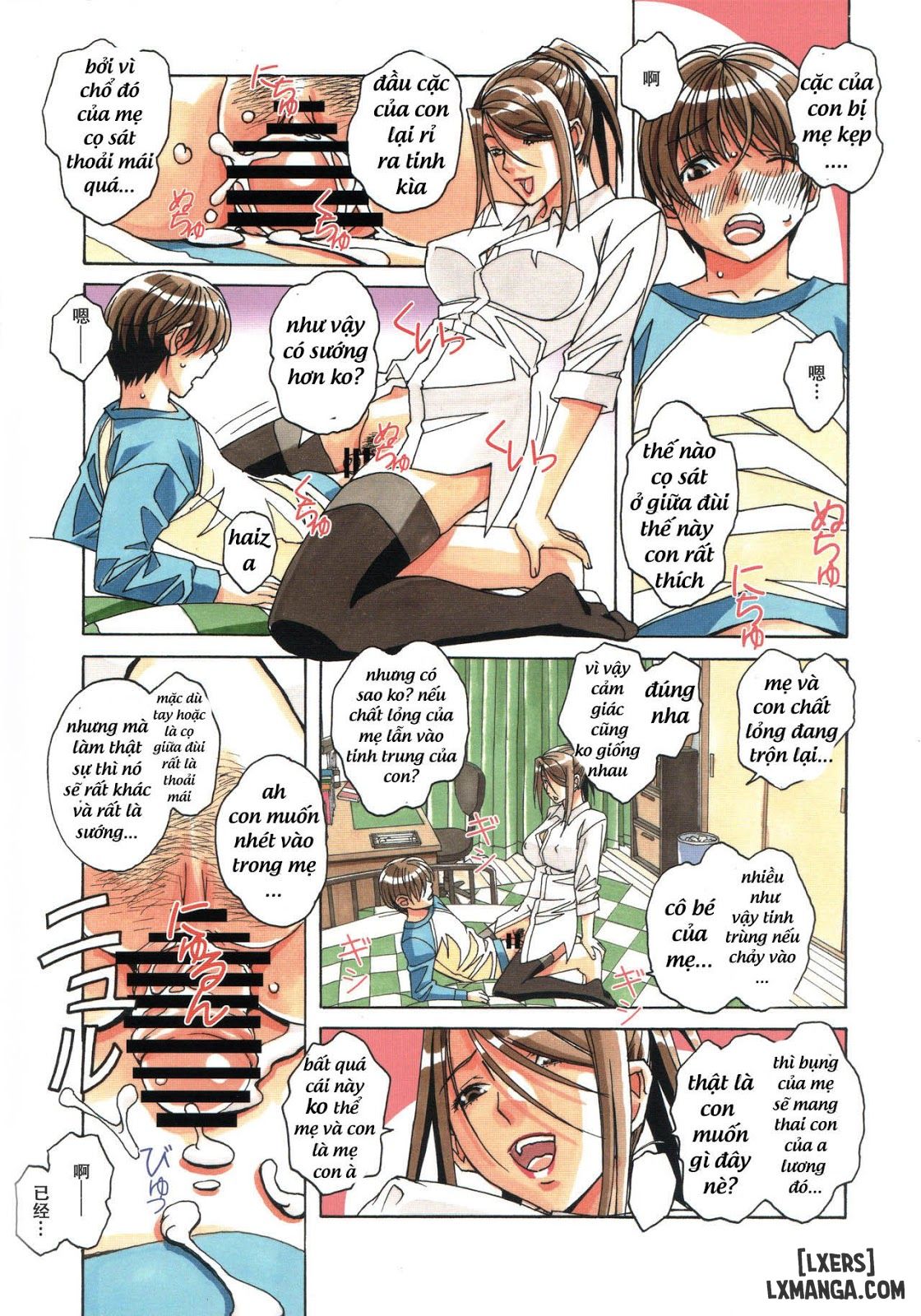 Trò Chơi Dâm Dê Của Anh Trai - Chapter 1 trang 16