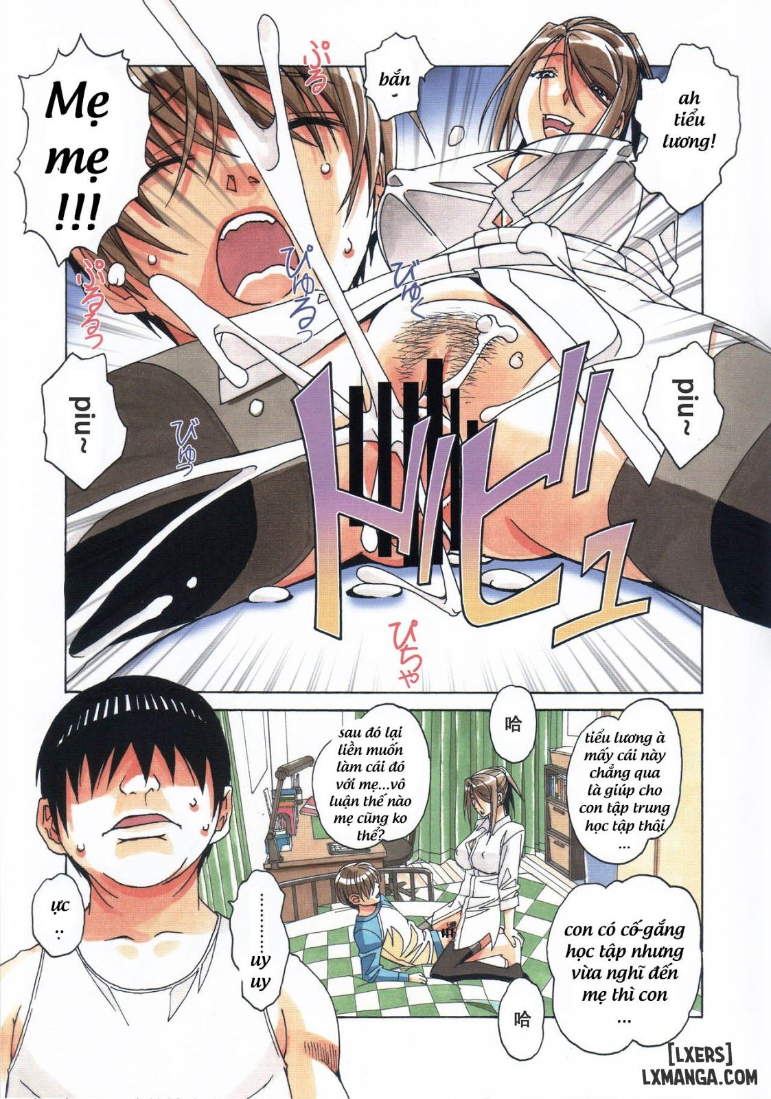 Trò Chơi Dâm Dê Của Anh Trai - Chapter 1 trang 17