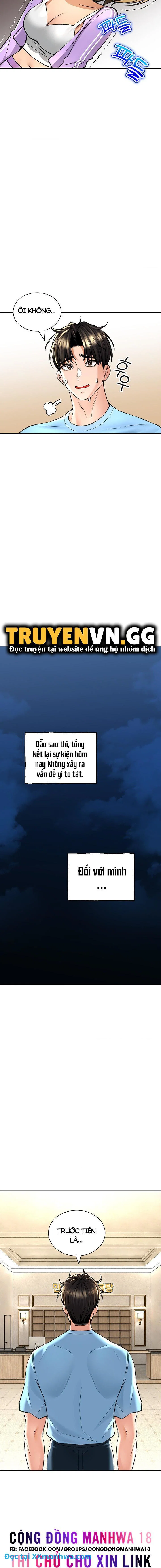 Thảo mộc tình ái - Chapter 26 trang 7