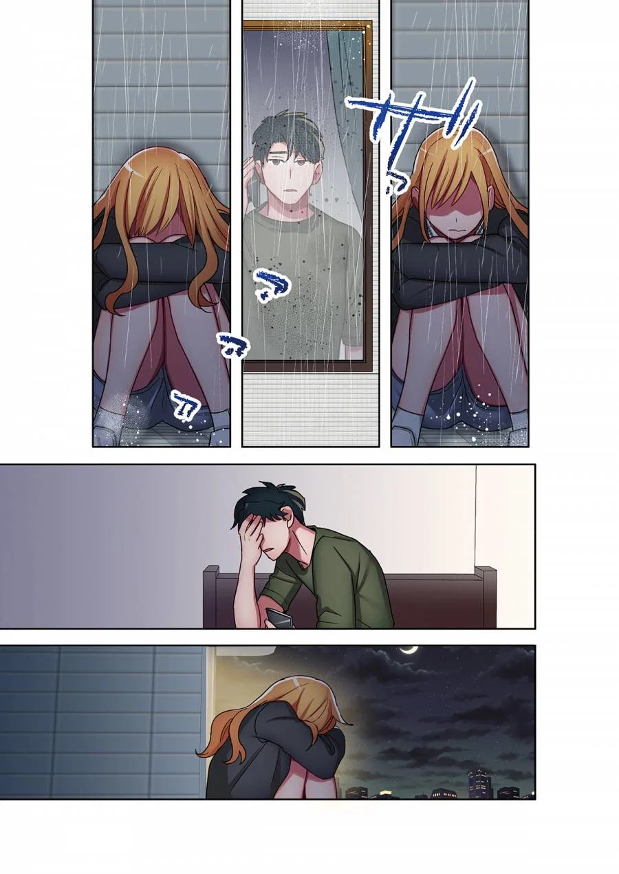 Trú mưa - Chap 02 trang 21