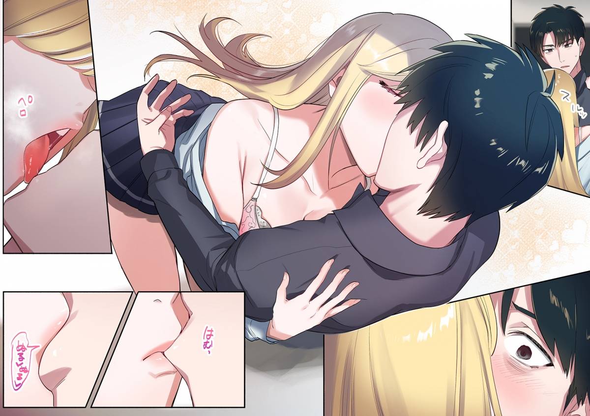 Trú mưa - Chap 03 trang 32