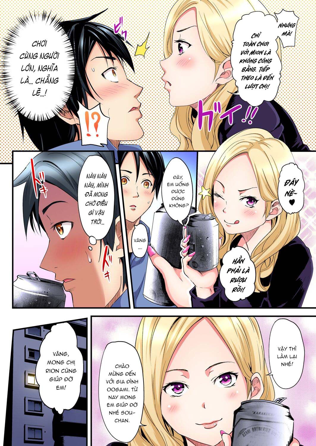 Tắm cùng chị vợ - Chap 01 - Trinh tiết trang 11