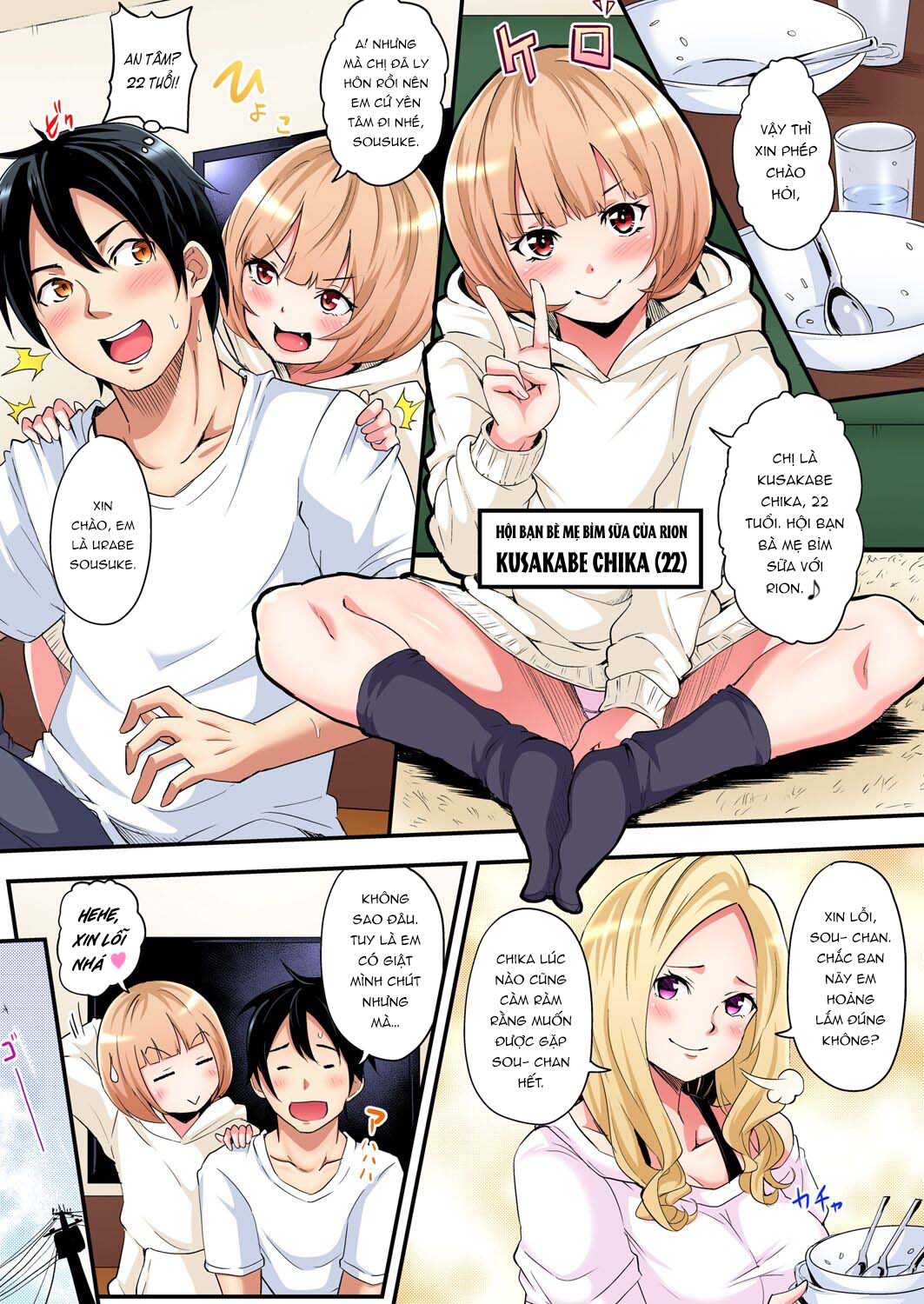 Tắm cùng chị vợ - Chap 03 - Hội bà mẹ bỉm sữa Chika-chan (1) trang 6