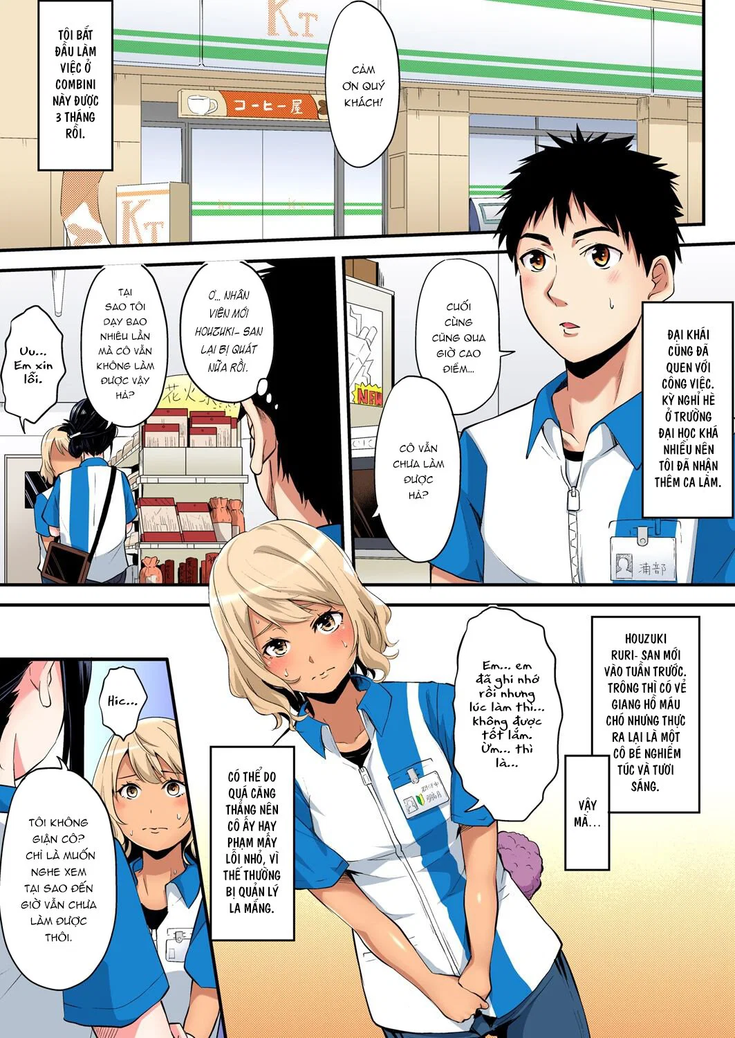 Tắm cùng chị vợ - Chap 13 - Chị quản lý dâm đãng trang 16