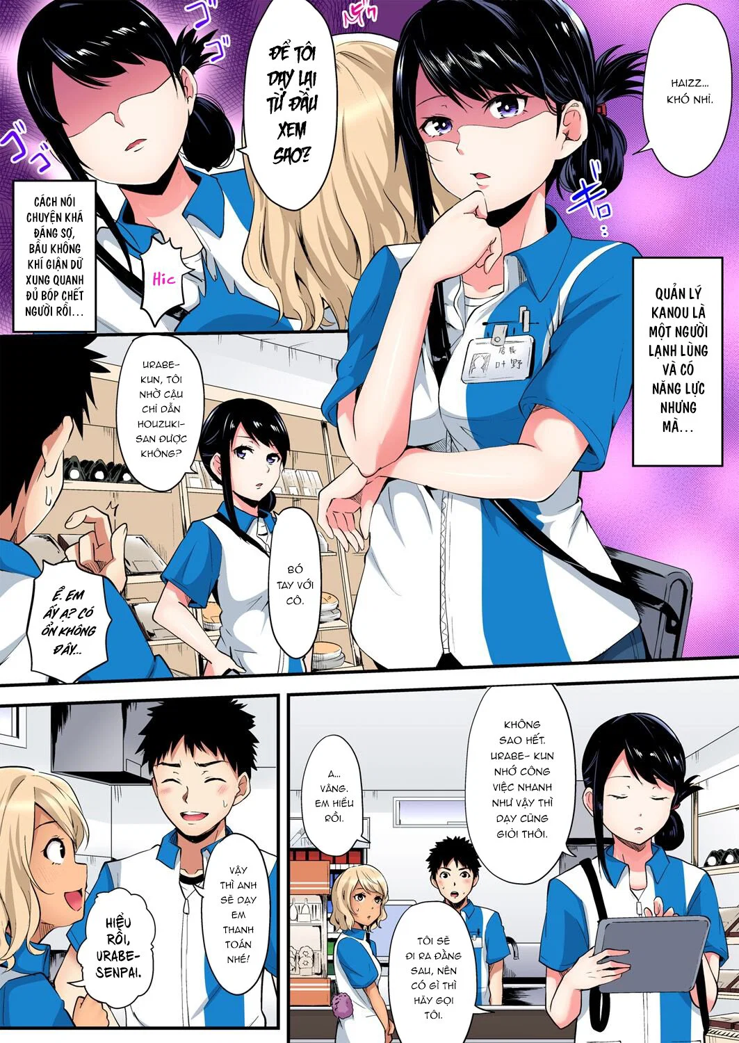 Tắm cùng chị vợ - Chap 13 - Chị quản lý dâm đãng trang 17