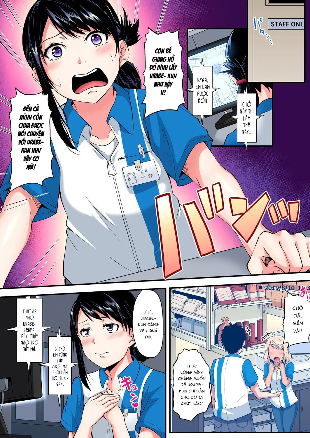 Tắm cùng chị vợ - Chap 13 - Chị quản lý dâm đãng trang 18