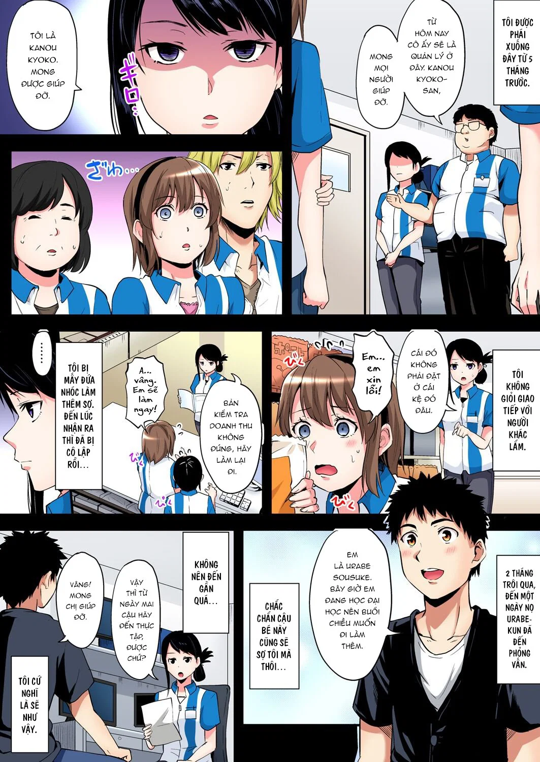 Tắm cùng chị vợ - Chap 13 - Chị quản lý dâm đãng trang 19