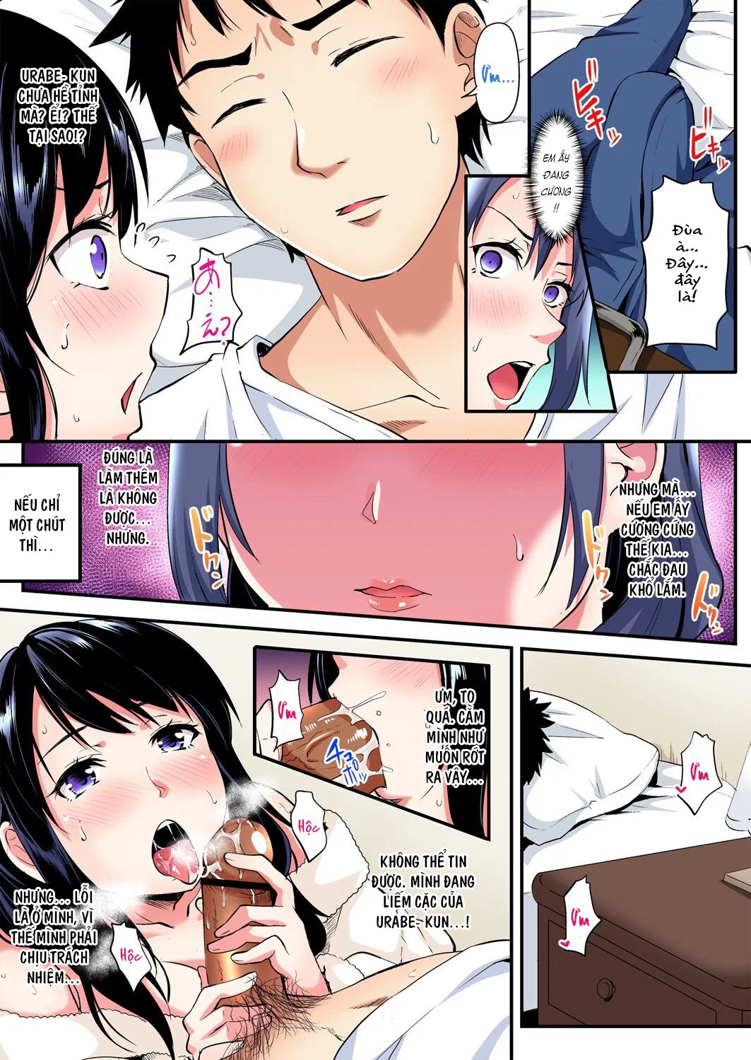 Tắm cùng chị vợ - Chap 13 - Chị quản lý dâm đãng trang 26