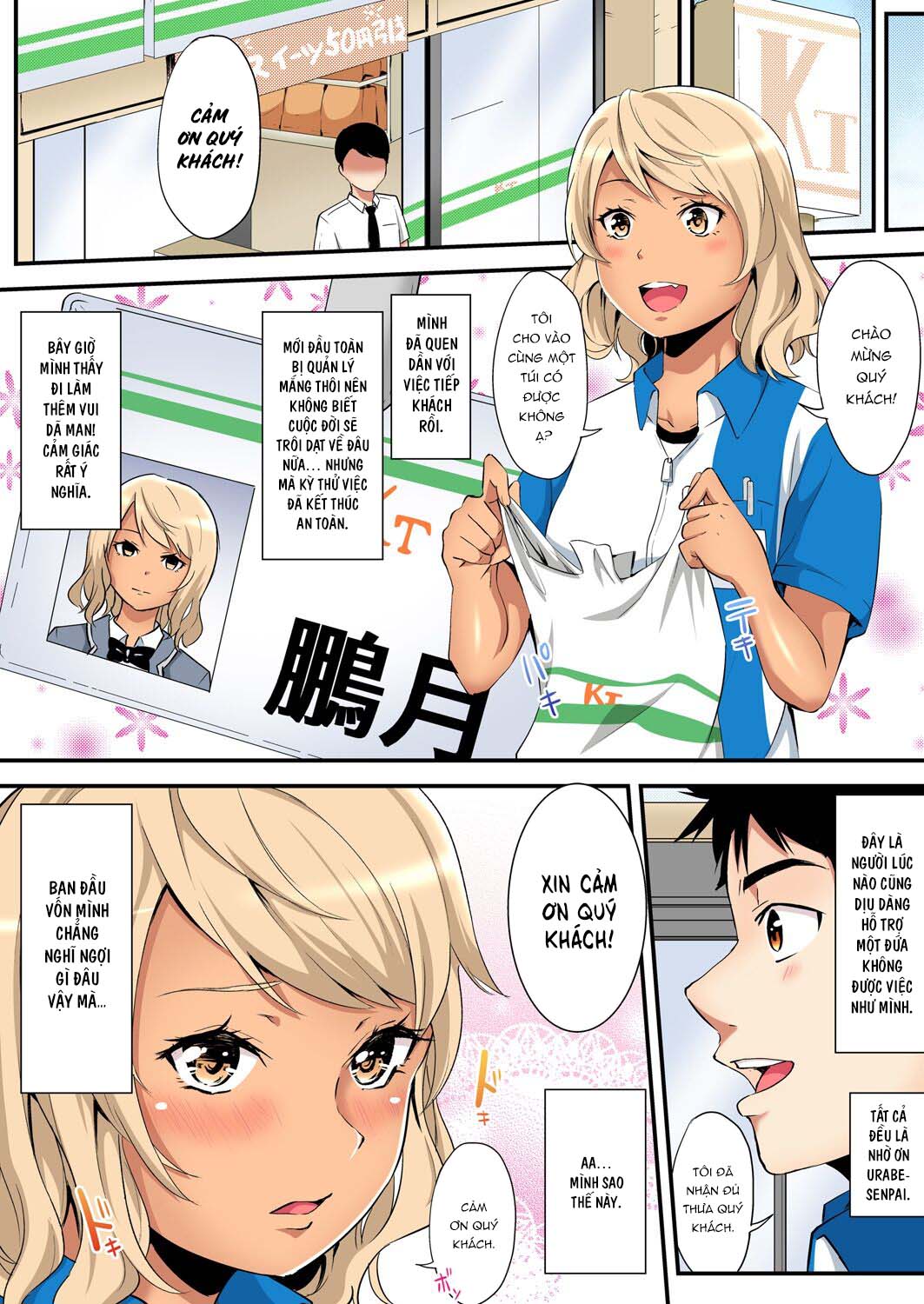 Tắm cùng chị vợ - Chap 14 - Ăn cơm chó của chị nhà và anh họ trang 32
