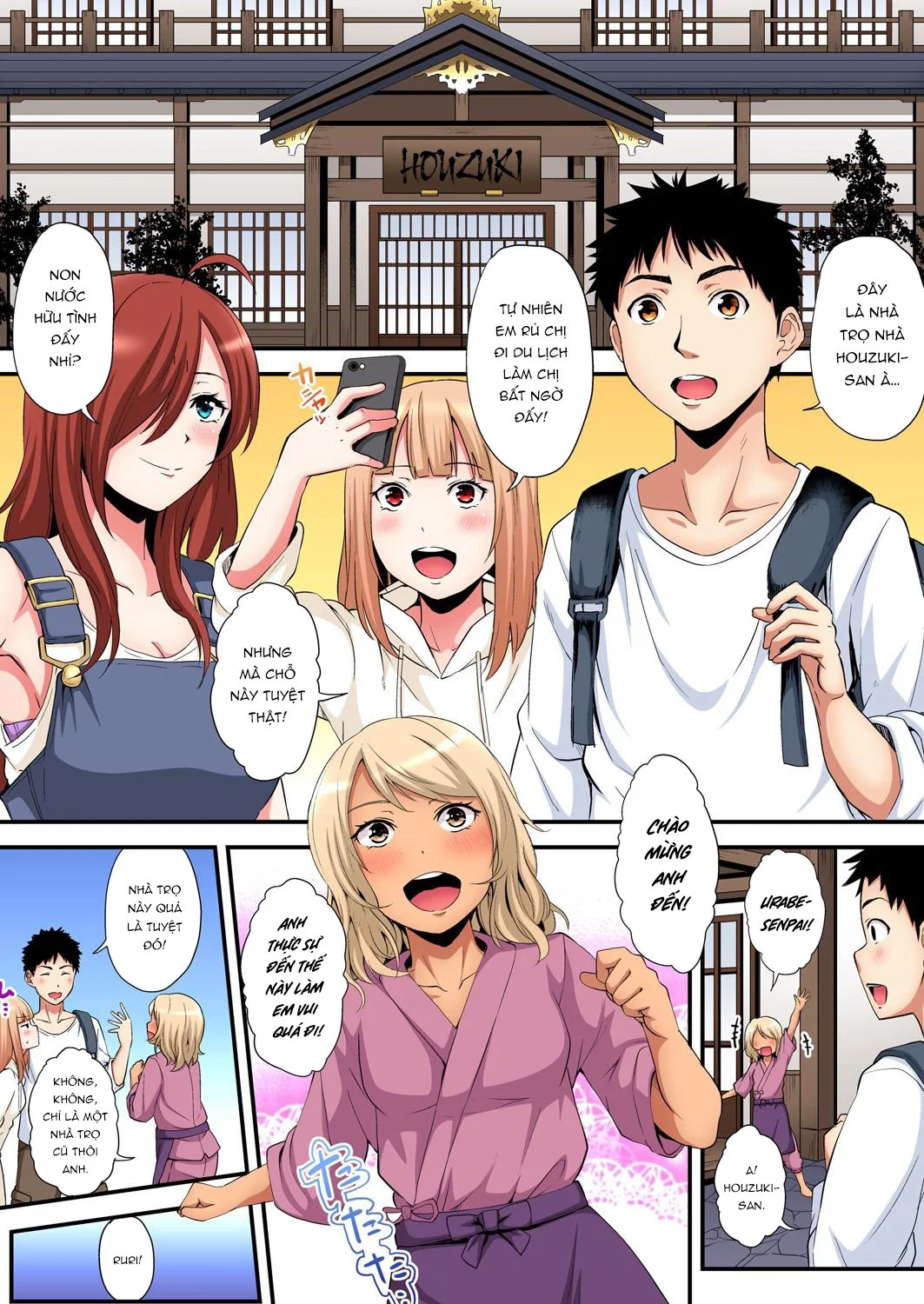 Tắm cùng chị vợ - Chap 15 - Thác loạn trang 6