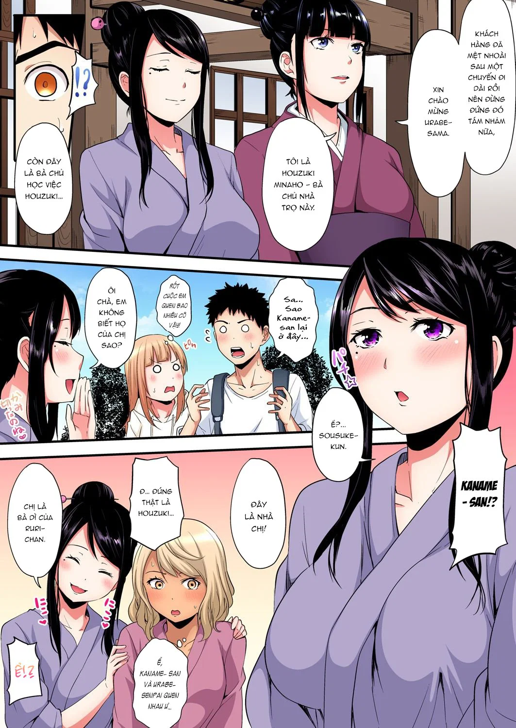 Tắm cùng chị vợ - Chap 15 - Thác loạn trang 7