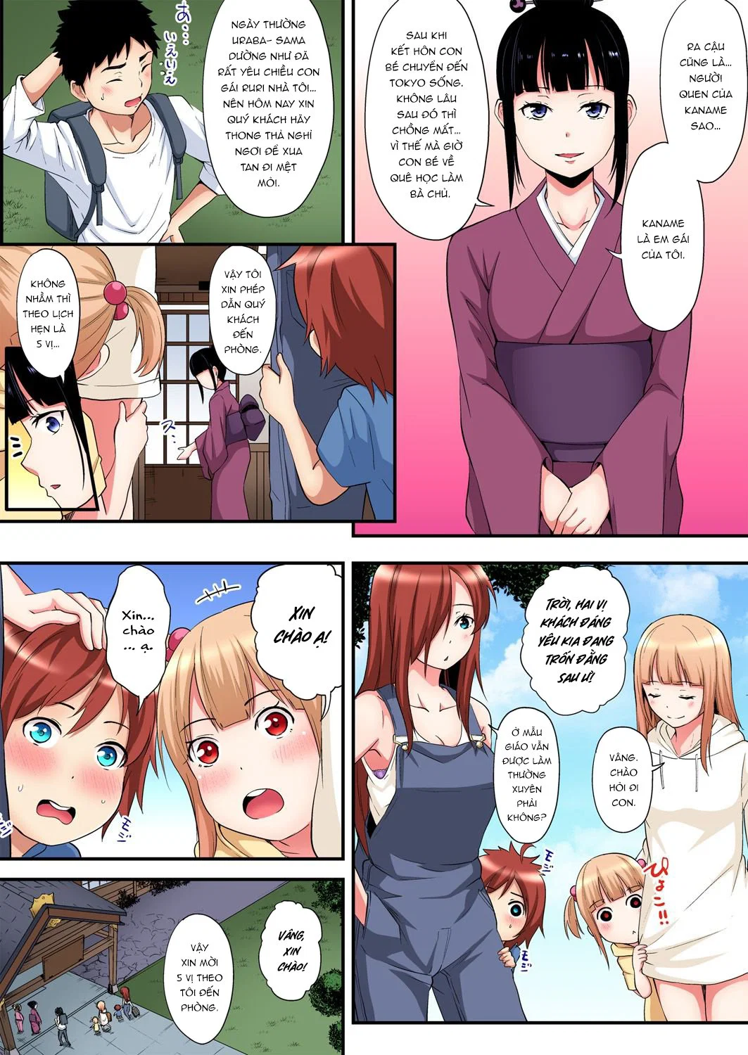 Tắm cùng chị vợ - Chap 15 - Thác loạn trang 8