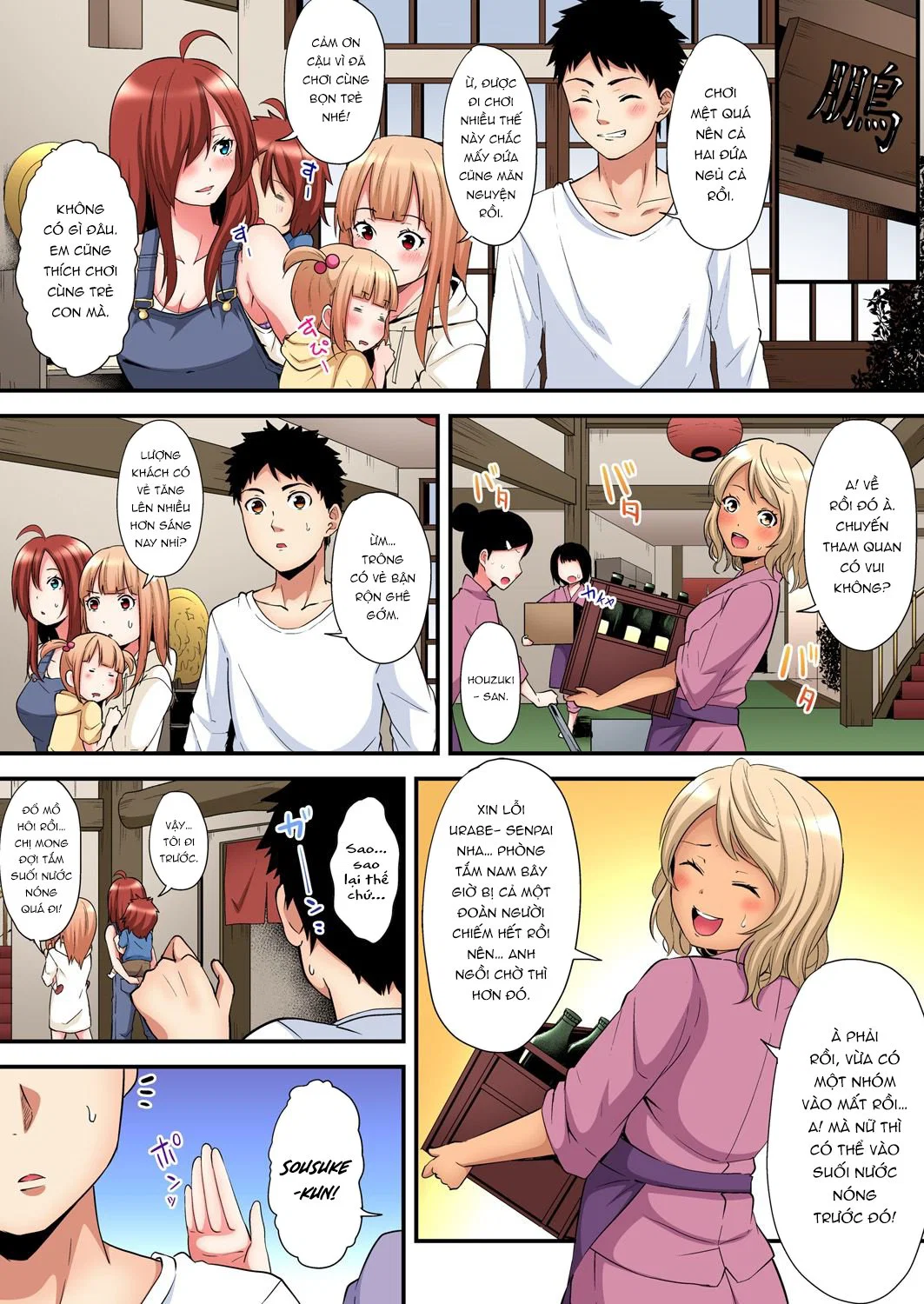 Tắm cùng chị vợ - Chap 15 - Thác loạn trang 11