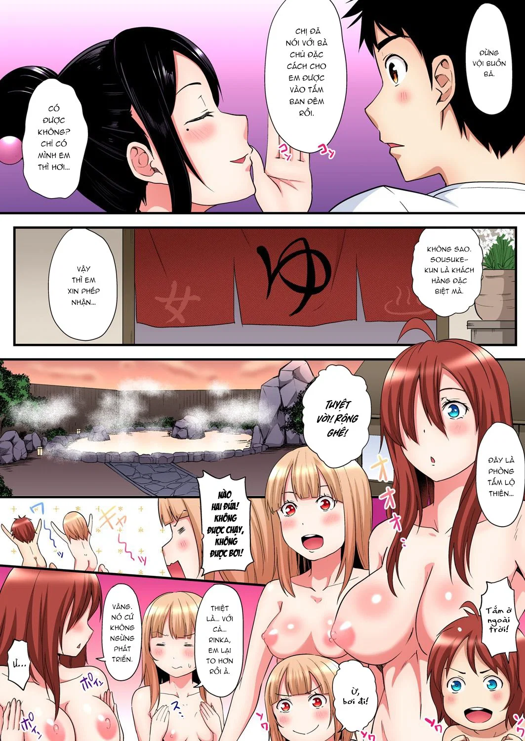 Tắm cùng chị vợ - Chap 15 - Thác loạn trang 12