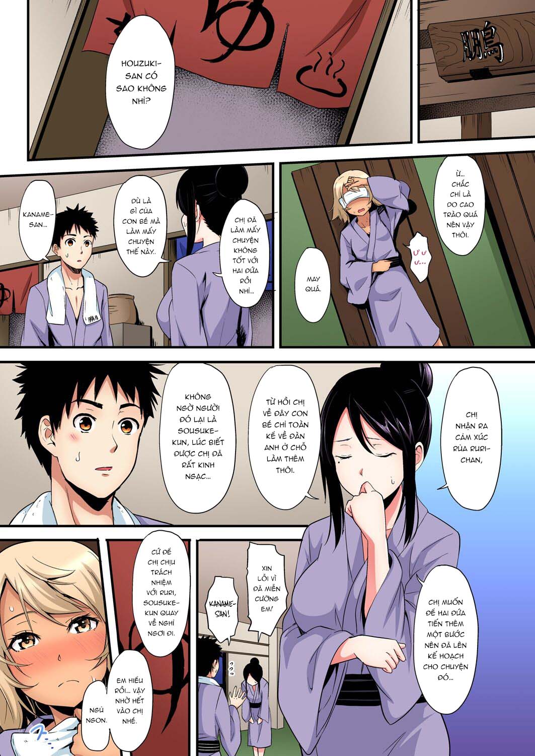 Tắm cùng chị vợ - Chap 16 trang 4