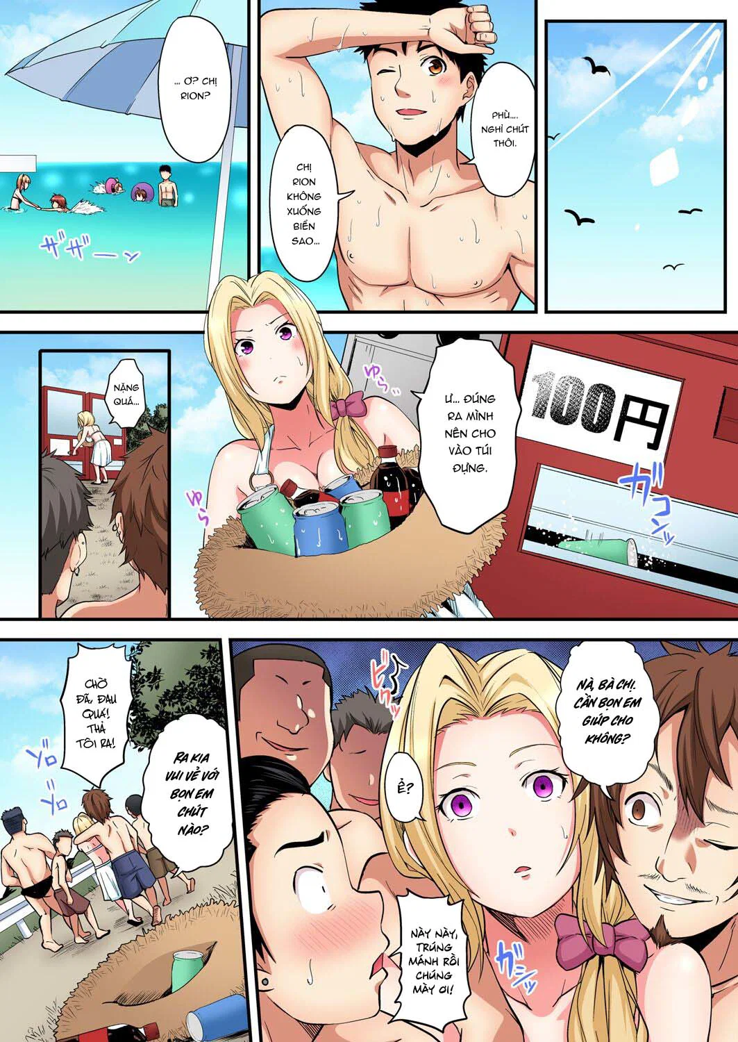Tắm cùng chị vợ - Chap 17 trang 11