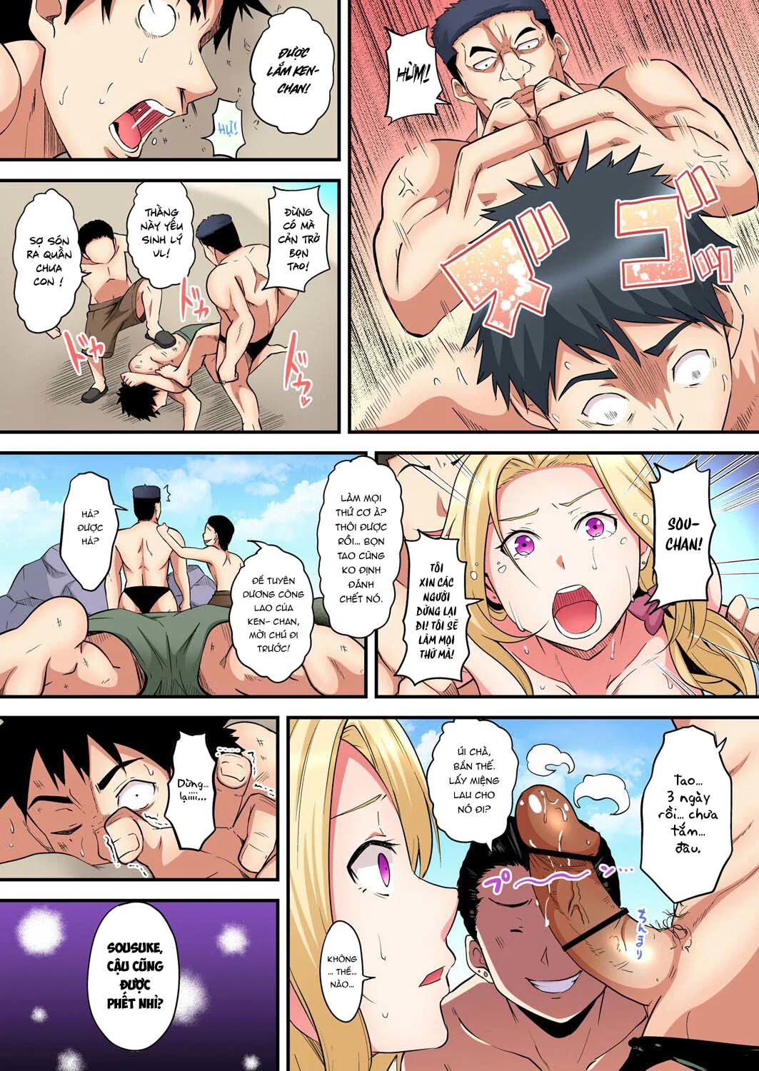 Tắm cùng chị vợ - Chap 17 trang 14