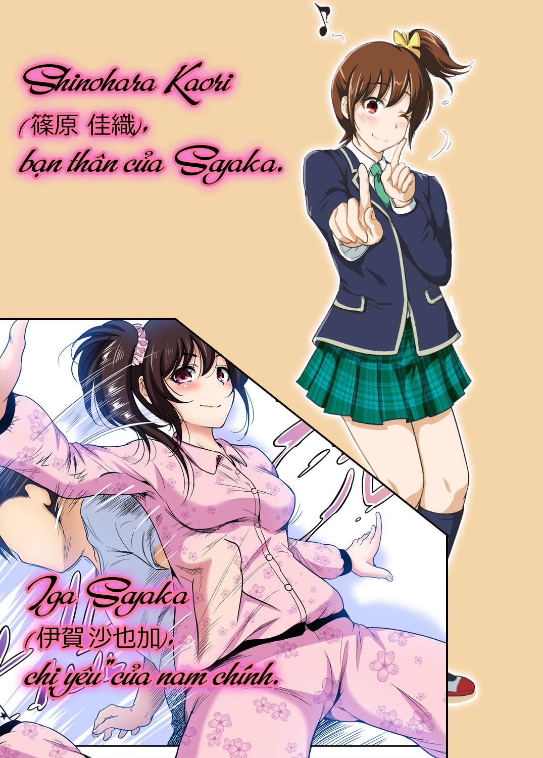 Chuyện dã ngoại đáng nhớ - Chap 00 trang 5