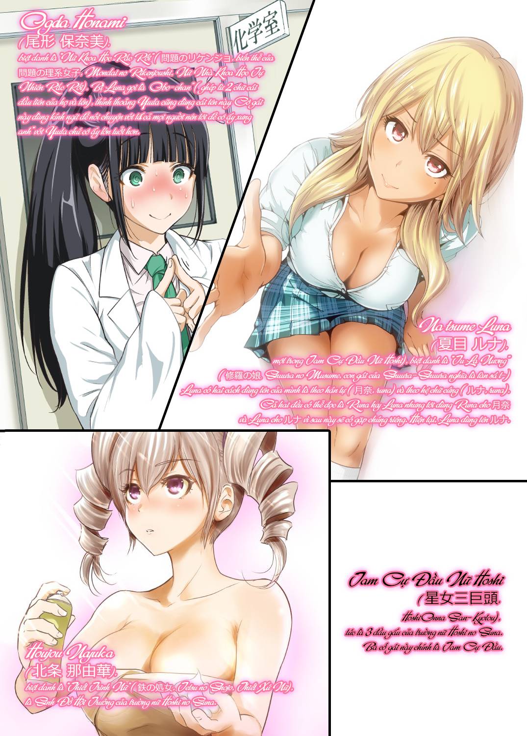 Chuyện dã ngoại đáng nhớ - Chap 00 trang 6