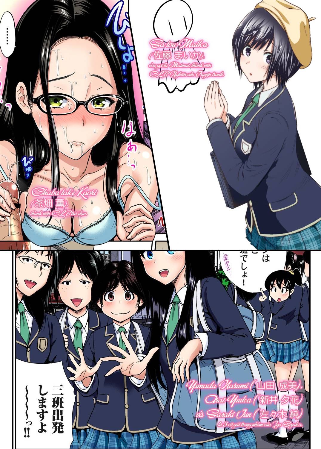 Chuyện dã ngoại đáng nhớ - Chap 00 trang 9