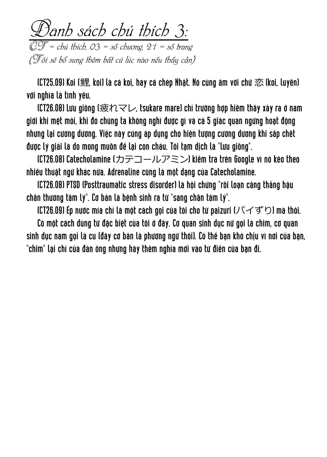 Chuyện dã ngoại đáng nhớ - Chap 00 trang 12