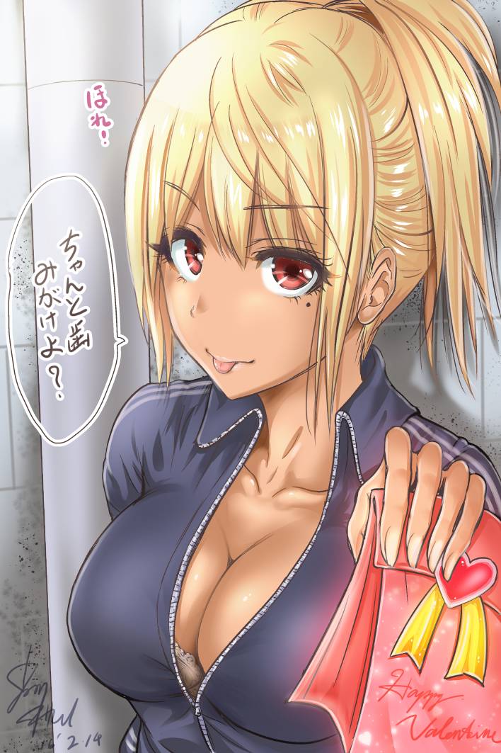 Chuyện dã ngoại đáng nhớ - Chap 00 trang 16