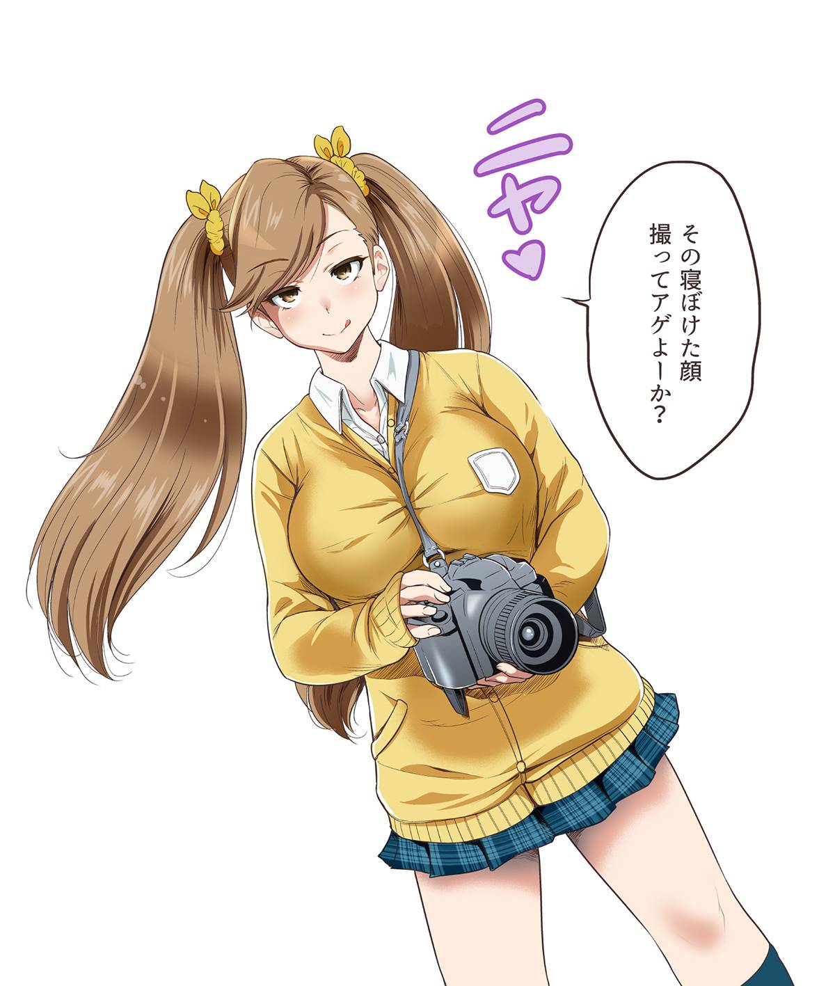 Chuyện dã ngoại đáng nhớ - Chap 00 trang 26