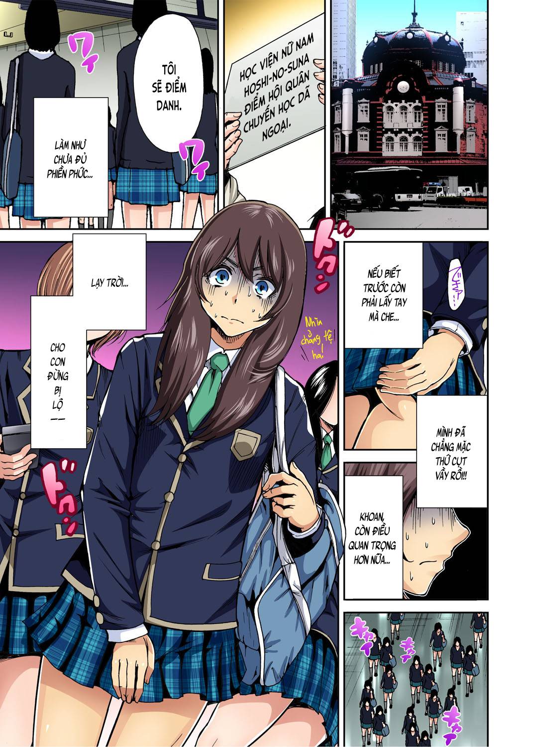 Chuyện dã ngoại đáng nhớ - Chap 01 trang 3