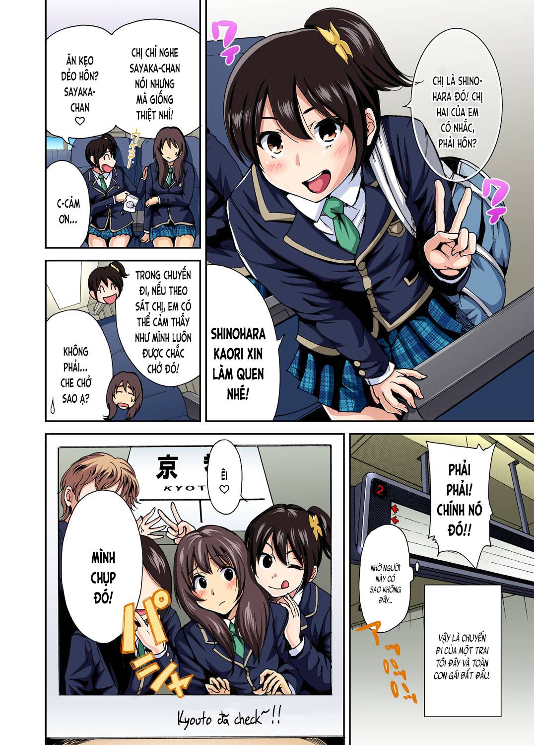 Chuyện dã ngoại đáng nhớ - Chap 01 trang 6
