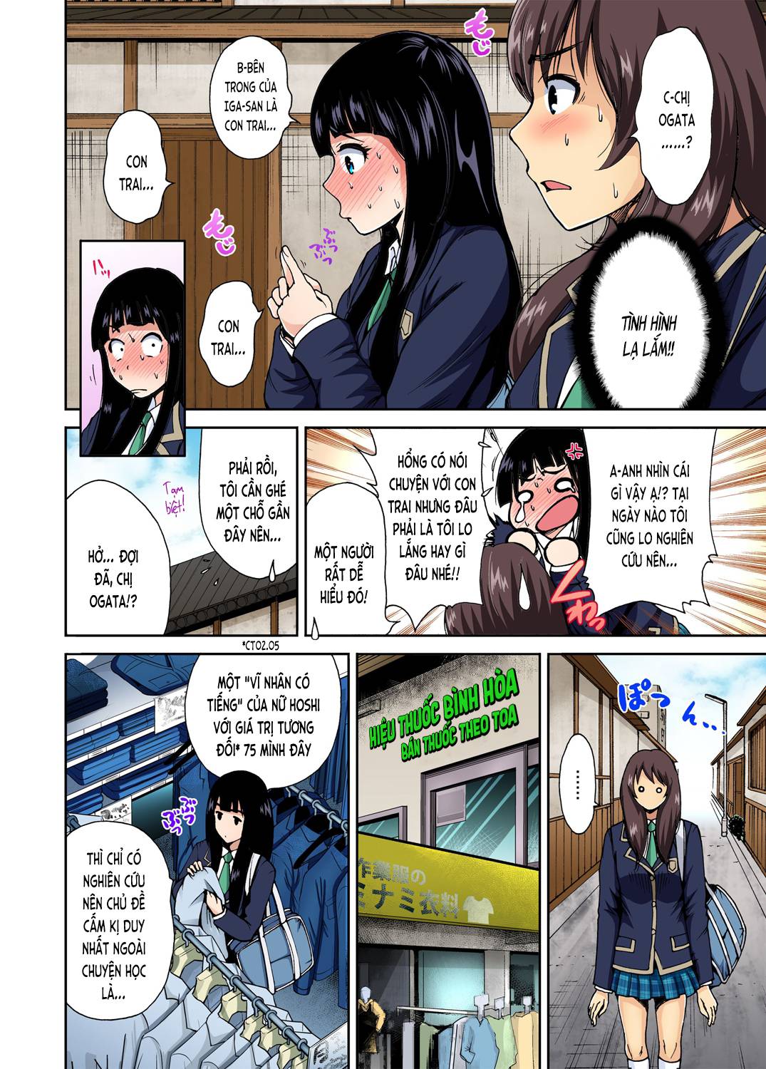 Chuyện dã ngoại đáng nhớ - Chap 02 trang 6
