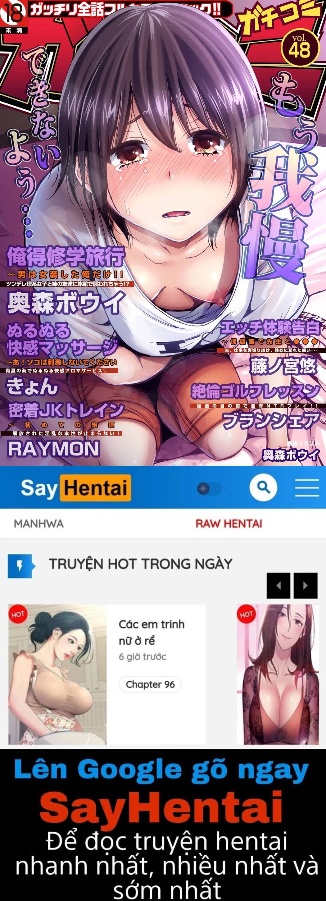 Chuyện dã ngoại đáng nhớ - Chap 02 trang 27