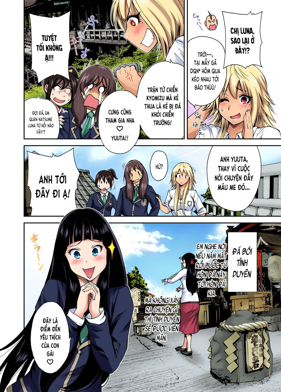 Chuyện dã ngoại đáng nhớ - Chap 03 trang 22