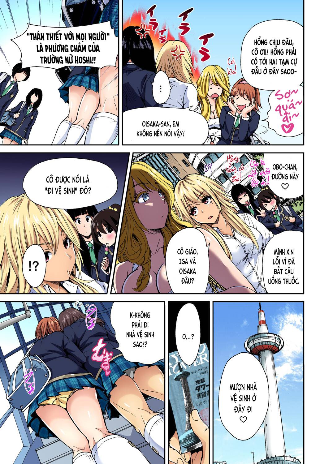 Chuyện dã ngoại đáng nhớ - Chap 04 trang 4