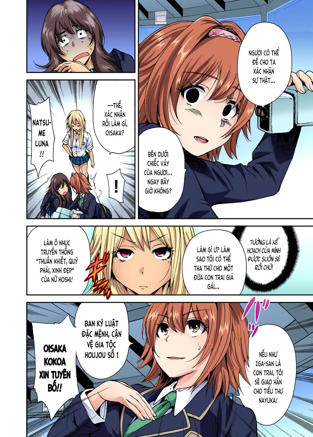 Chuyện dã ngoại đáng nhớ - Chap 04 trang 7
