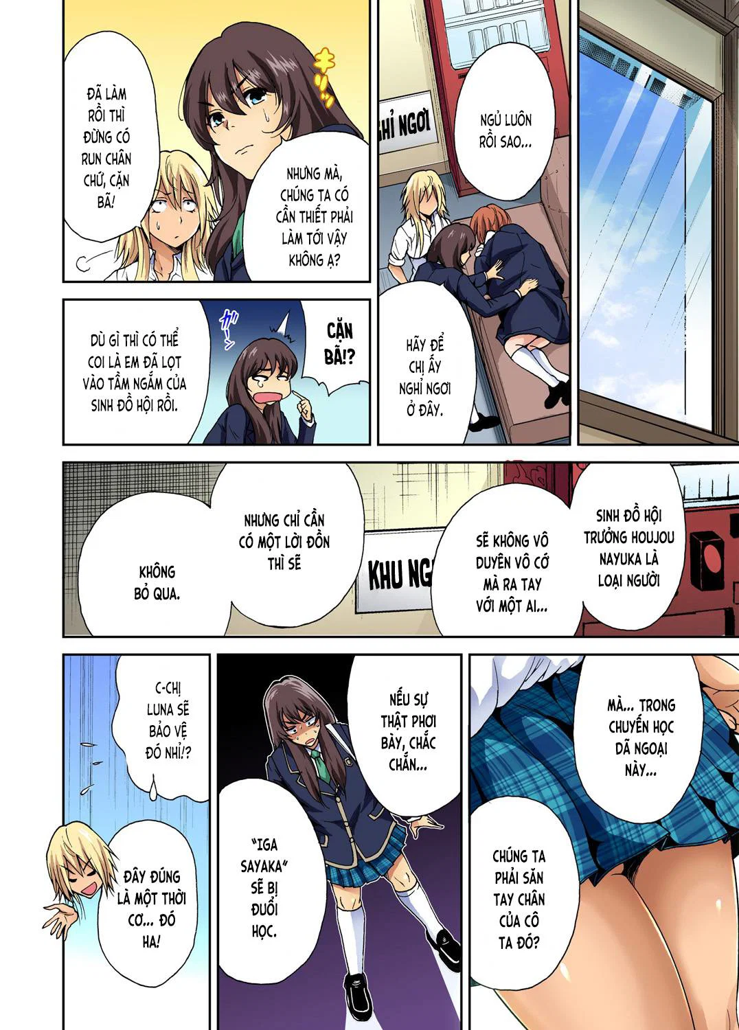 Chuyện dã ngoại đáng nhớ - Chap 04 trang 23