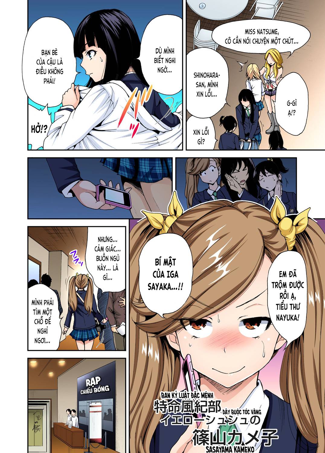 Chuyện dã ngoại đáng nhớ - Chap 05 trang 6