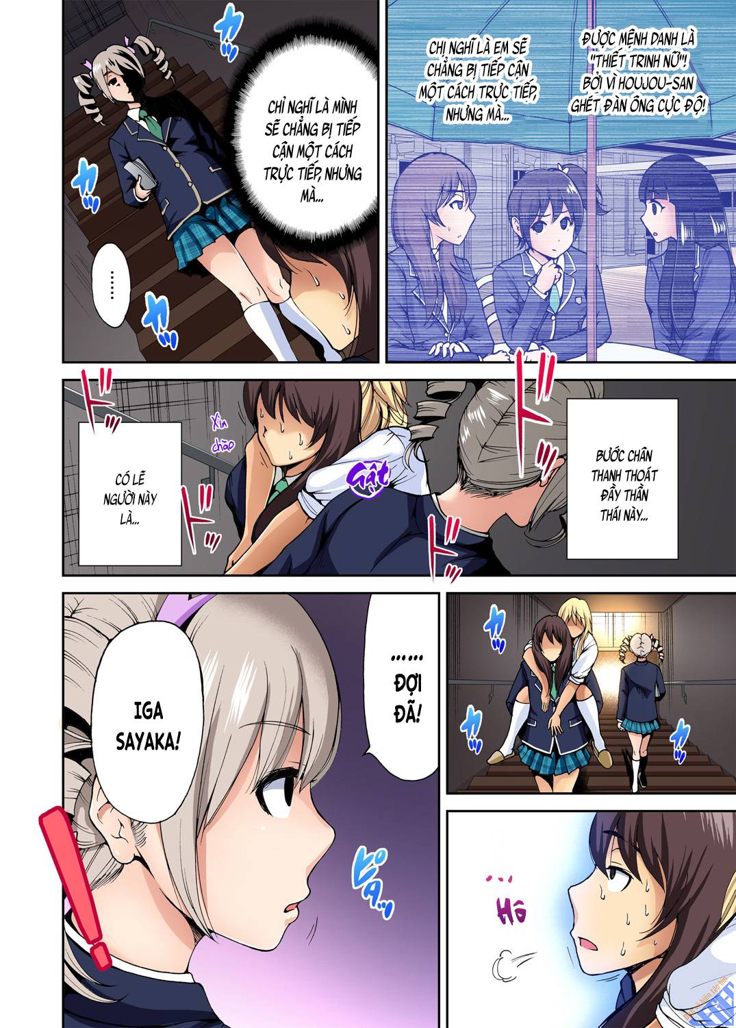 Chuyện dã ngoại đáng nhớ - Chap 06 trang 26